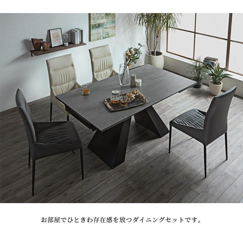 未来商会 ダイニングテーブルセット 4人掛け セラミックテーブル