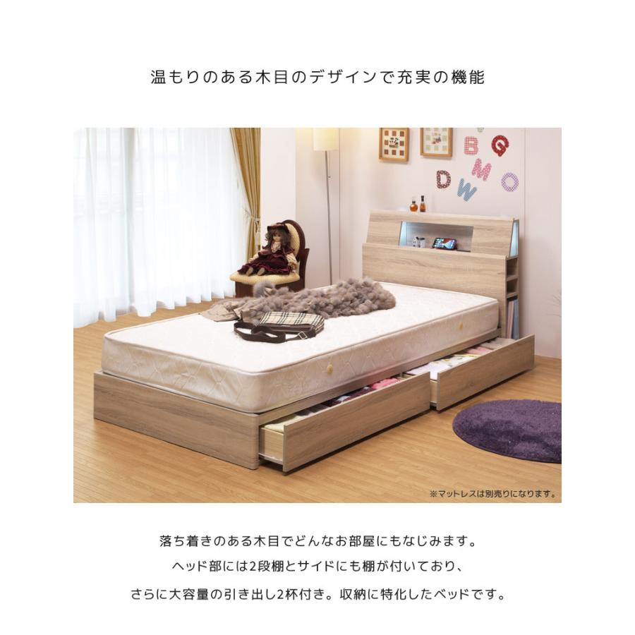 未来商会 シングルベッド ベッドフレーム 収納ベッド 収納付き 未来商会 シングルベッド ベッドフレーム 収納ベッド 収納付き