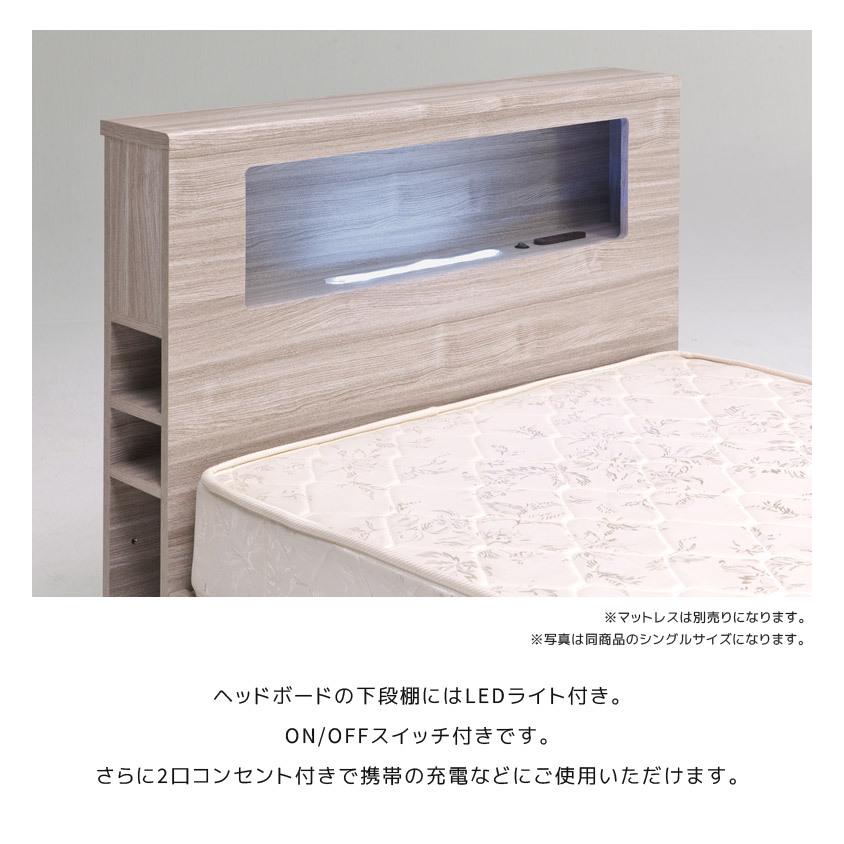 未来商会 セミダブルベッド 宮付き ベッド ベッドフレーム led 未来商会 セミダブルベッド 宮付き ベッド ベッドフレーム led