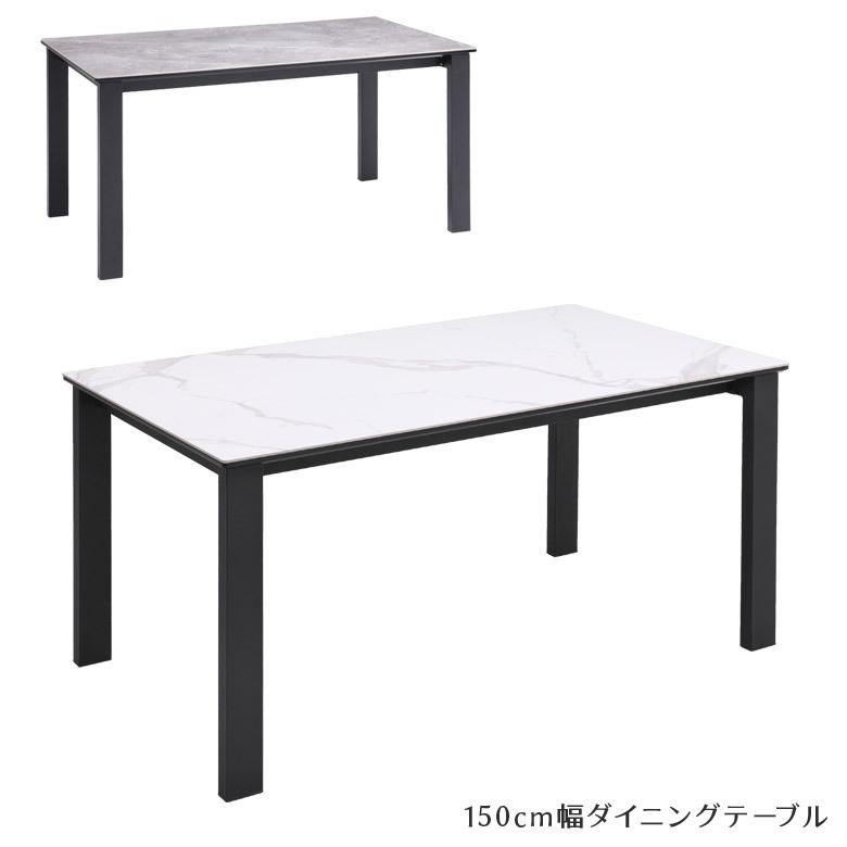 ダイニングテーブル セラミック アイアン 4人掛け 4人用 150 150cm幅 ブラック 黒 石目調 石目 Ki 332 Five Season 通販 Yahoo ショッピング