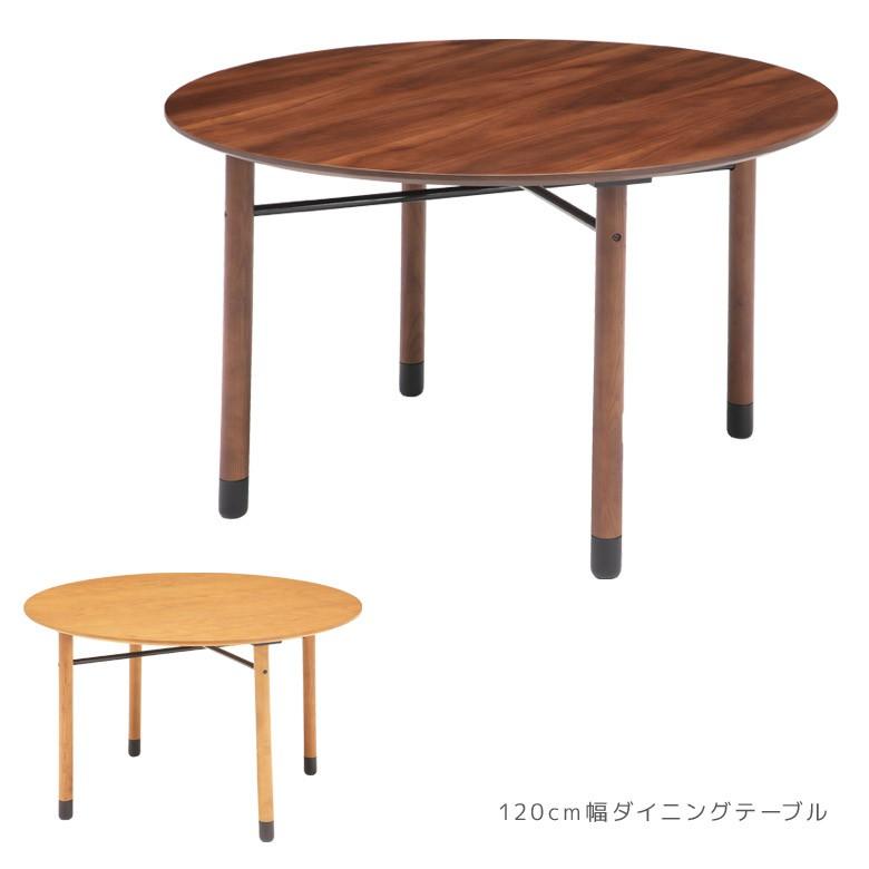 テーブル ダイニングテーブル 丸テーブル 北欧 ラウンドテーブル 円形 4人 4人掛け おしゃれ 木製テーブル リビングテーブル Ki 338 Five Season 通販 Yahoo ショッピング