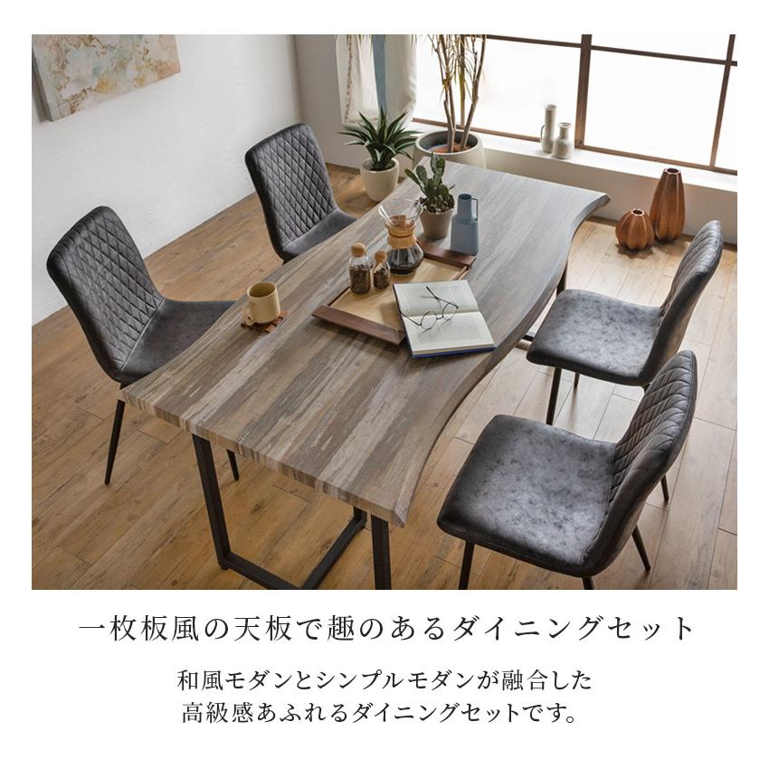 未来商会 ダイニングテーブルセット 5点セット 160 テーブル 4人 未来商会 ダイニングテーブルセット 5点セット 160 テーブル 4人