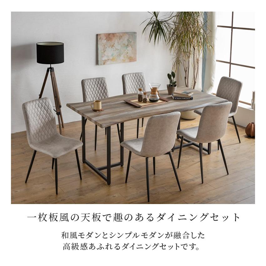 未来商会 ダイニングテーブルセット 7点セット 幅180cm テーブル 未来商会 ダイニングテーブルセット 7点セット 幅180cm テーブル