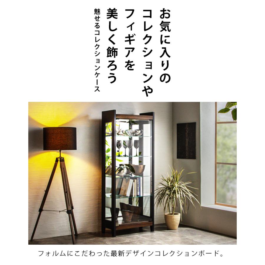未来商会 コレクションケース ディスプレイラック ガラスケース