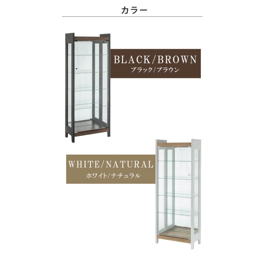 未来商会 コレクションケース ディスプレイラック ガラスケース