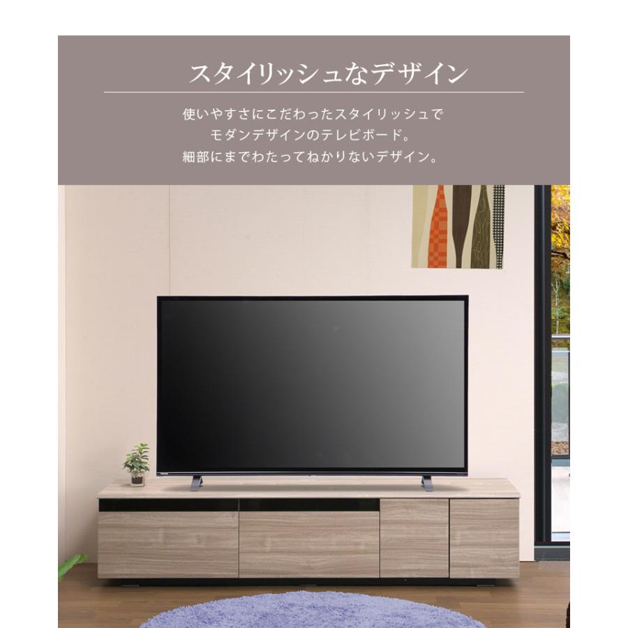 未来商会 テレビボード 幅180 ローボード リビング収納 テレビ台 未来商会 テレビボード 幅180 ローボード リビング収納 テレビ台