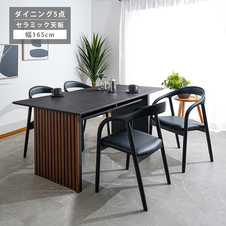 未来商会 ダイニングテーブルセット 棚付き 収納付き おしゃれ 未来商会 ダイニングテーブルセット 棚付き 収納付き おしゃれ