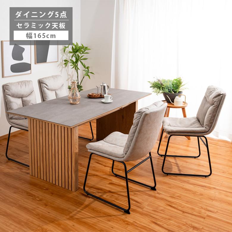 未来商会 ダイニングテーブルセット 4人掛け ダイニングセット 未来商会 ダイニングテーブルセット 4人掛け ダイニングセット