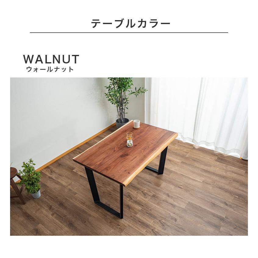 未来商会 ダイニングテーブル 補強桟 幅120cm おしゃれ テーブル 未来商会 ダイニングテーブル 補強桟 幅120cm おしゃれ テーブル