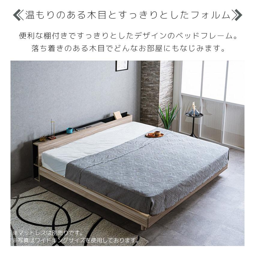 未来商会 キングベッド 収納付きベッド ベッドフレーム 木製