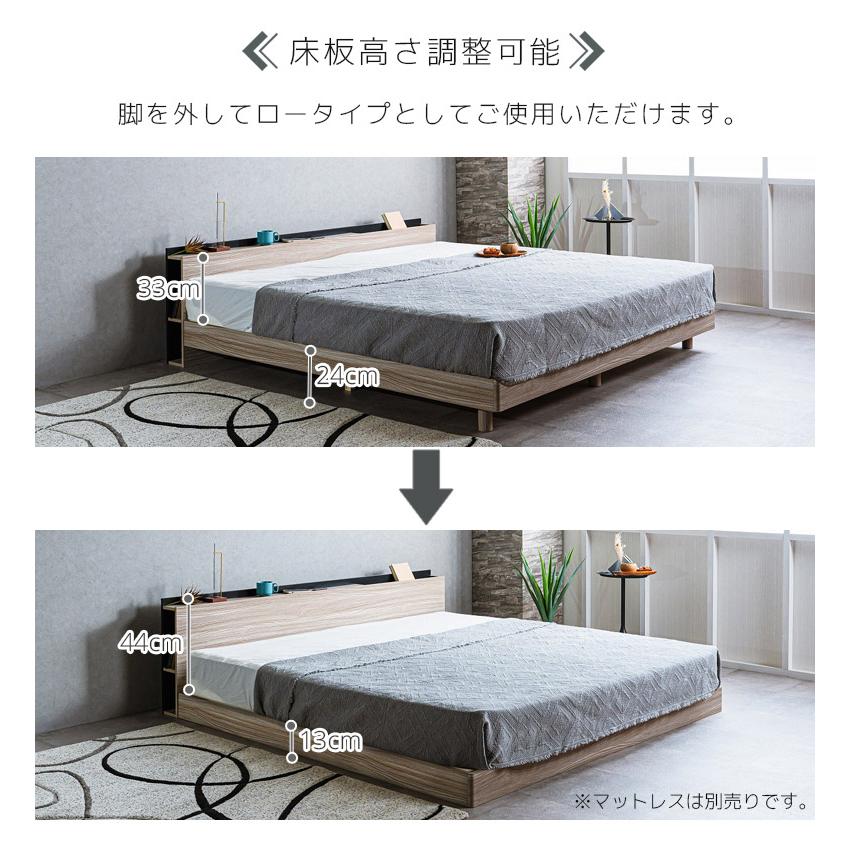 未来商会 キングベッド 収納付きベッド ベッドフレーム 木製