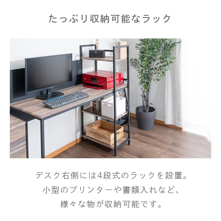 未来商会 ワークデスク デスク 省スペース おしゃれ 学習デスク