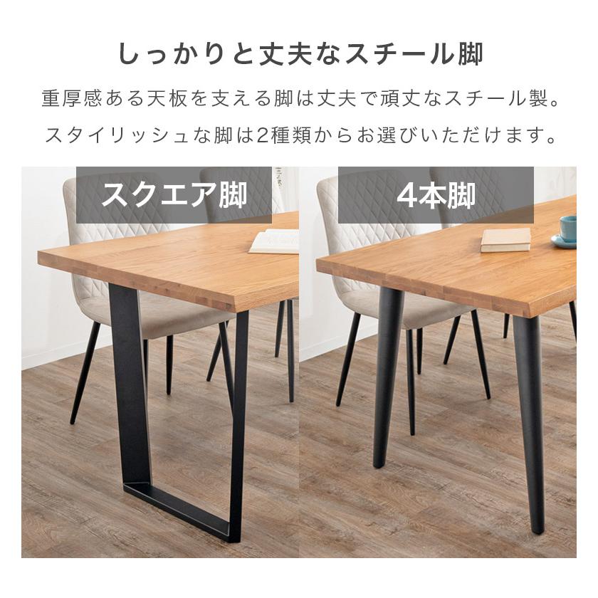 未来商会 ダイニングテーブルセット 4点セット 幅160cm 未来商会 ダイニングテーブルセット 4点セット 幅160cm
