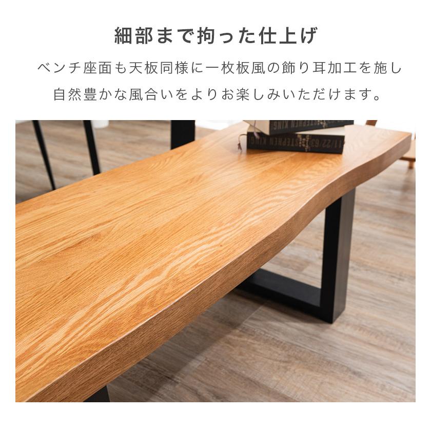 未来商会 ダイニングテーブルセット 4点セット 幅160cm 未来商会 ダイニングテーブルセット 4点セット 幅160cm