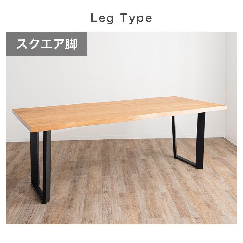 未来商会 ダイニングテーブルセット おしゃれ モダン 幅200cm 未来商会 ダイニングテーブルセット おしゃれ モダン 幅200cm