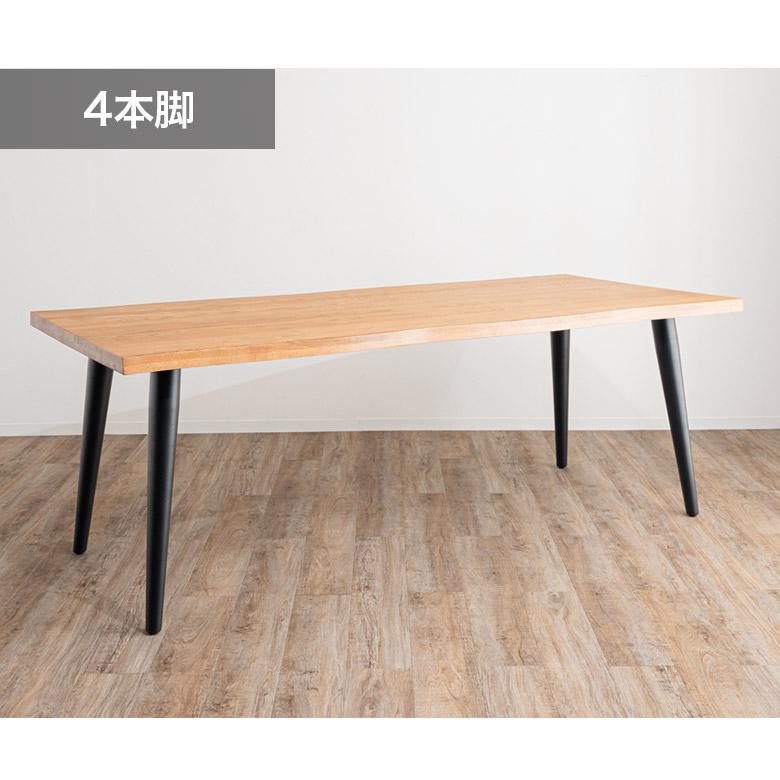 未来商会 ダイニングテーブルセット おしゃれ モダン 幅200cm 未来商会 ダイニングテーブルセット おしゃれ モダン 幅200cm