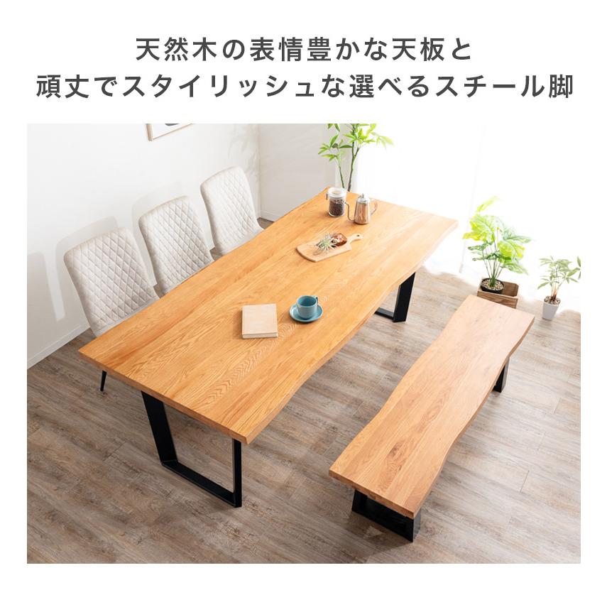 未来商会 ダイニングテーブルセット おしゃれ モダン 幅200cm 未来商会 ダイニングテーブルセット おしゃれ モダン 幅200cm