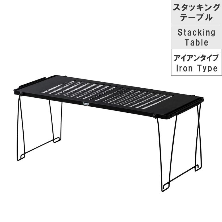 テーブル ローテーブル 折り畳み式 幅90 アウトドアテーブル