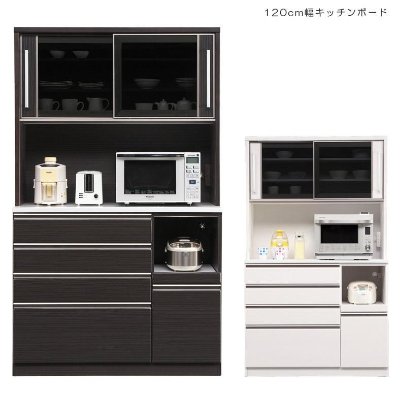 未来商会 - 食器棚 御厨子所ゲーム盤 為し終える品 納める かっこ良い 範囲台 範囲ゲーム盤 御厨子所納める 120 優勝杯ゲーム盤 モイス付き添い人 差し込み付き添い人 引き戸 引き出し 家具、インテリア-食器棚、レンジ台-キッチン収納