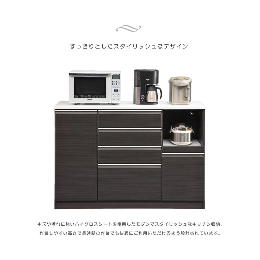 キッチンカウンター おしゃれ 幅140 食器棚 完成品 ロータイプ 収納 レンジ台 レンジボード 白 ホワイト ブラック キッチンボード_3