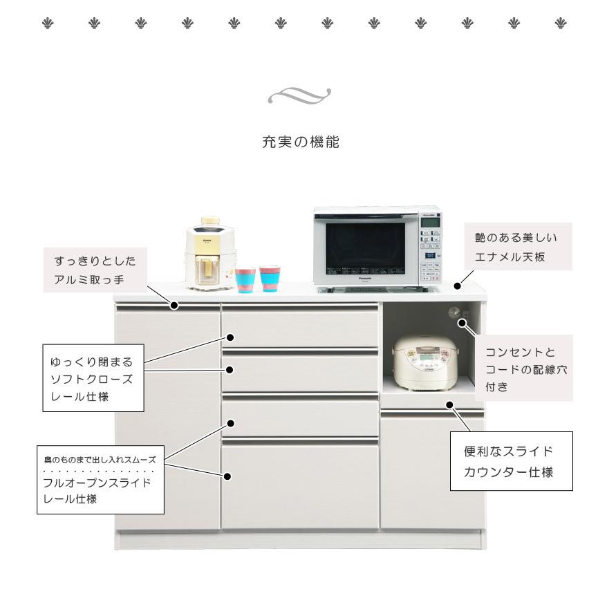 キッチンカウンター おしゃれ 幅140 食器棚 完成品 ロータイプ 収納 レンジ台 レンジボード 白 ホワイト ブラック キッチンボード_4