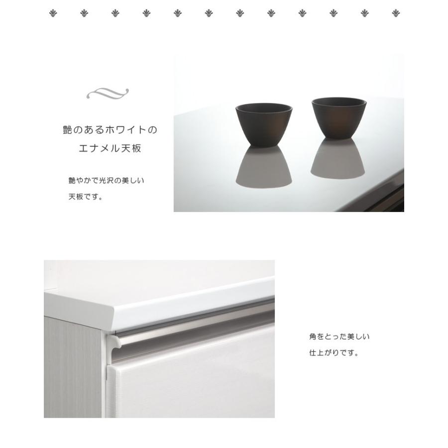 キッチンカウンター おしゃれ 幅140 食器棚 完成品 ロータイプ 収納 レンジ台 レンジボード 白 ホワイト ブラック キッチンボード_5