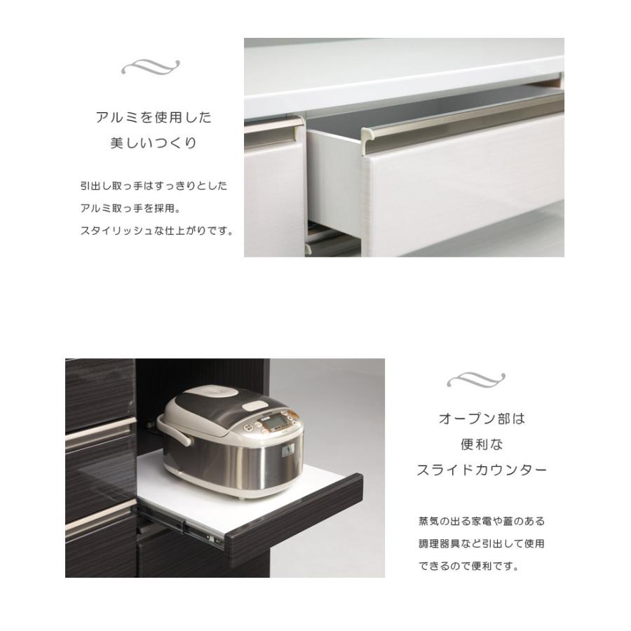 キッチンカウンター おしゃれ 幅140 食器棚 完成品 ロータイプ 収納 レンジ台 レンジボード 白 ホワイト ブラック キッチンボード_6