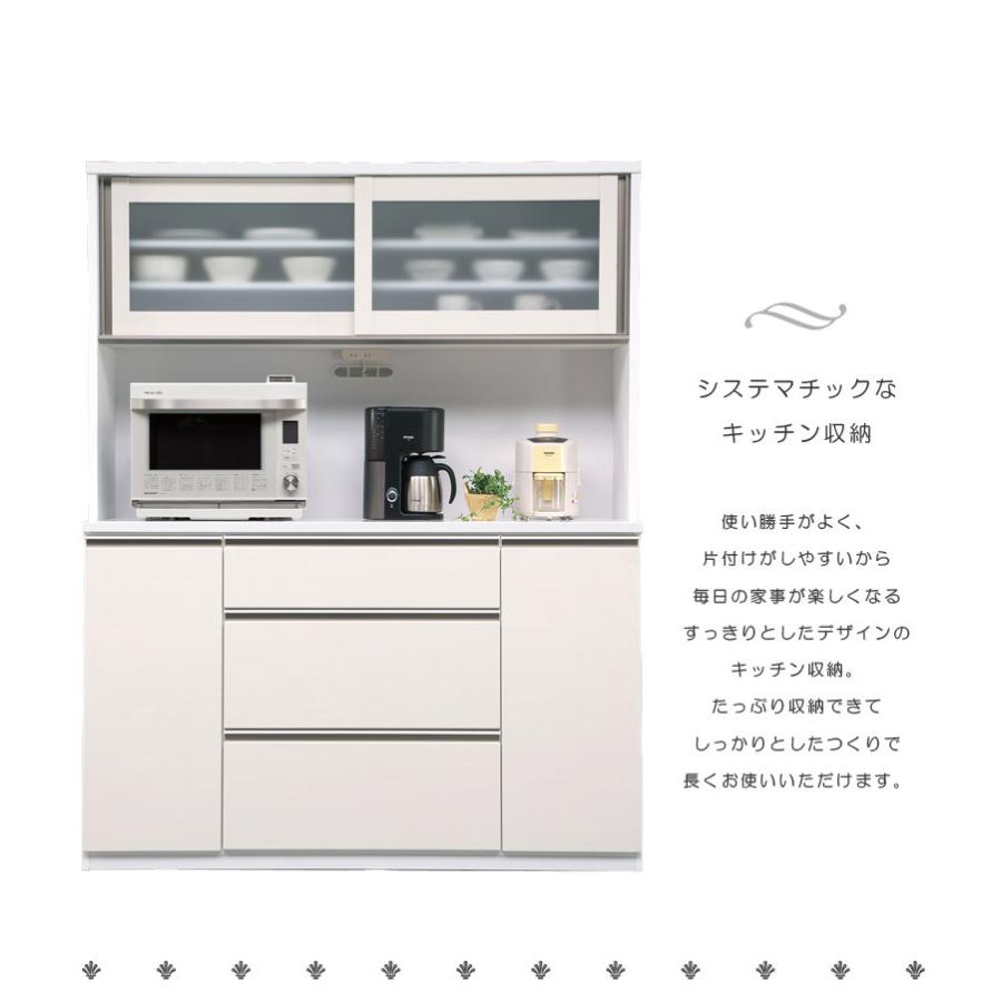 食器棚 レンジ台 完成品 幅160cm ハイタイプ キッチン収納 キッチンボード レンジボード 高さ200cm 引き戸 引出し モイス付き
