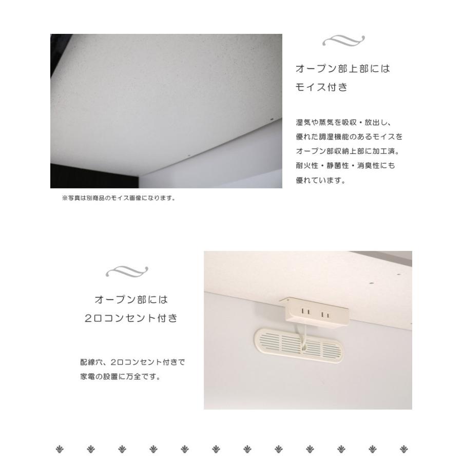 食器棚 レンジ台 完成品 幅160cm ハイタイプ キッチン収納 キッチンボード レンジボード 高さ200cm 引き戸 引出し モイス付き