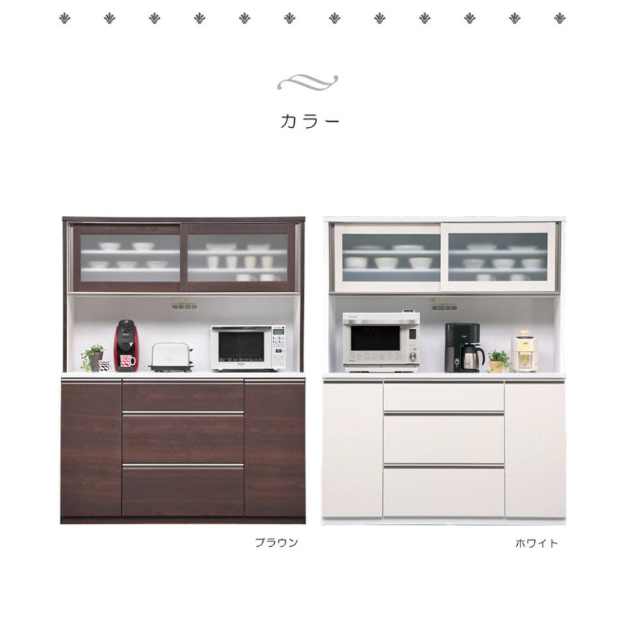 食器棚 レンジ台 完成品 幅160cm ハイタイプ キッチン収納 キッチンボード レンジボード 高さ200cm 引き戸 引出し モイス付き