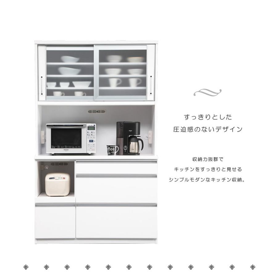 食器棚 キッチンボード レンジ台 キッチン収納 完成品 おしゃれ 幅120cm 引き戸 収納 カップボード レンジボー 引出し モイス付き