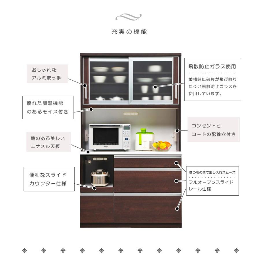 食器棚 キッチンボード レンジ台 キッチン収納 完成品 おしゃれ 幅120cm 引き戸 収納 カップボード レンジボー 引出し モイス付き