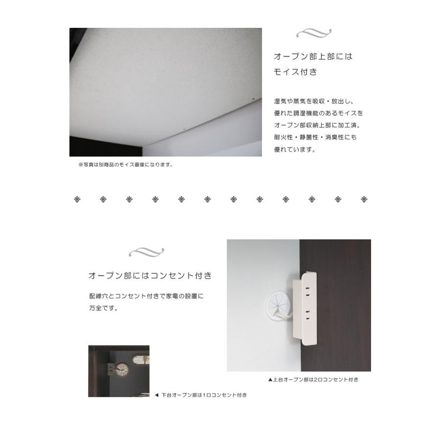食器棚 キッチンボード レンジ台 キッチン収納 完成品 おしゃれ 幅120cm 引き戸 収納 カップボード レンジボー 引出し モイス付き