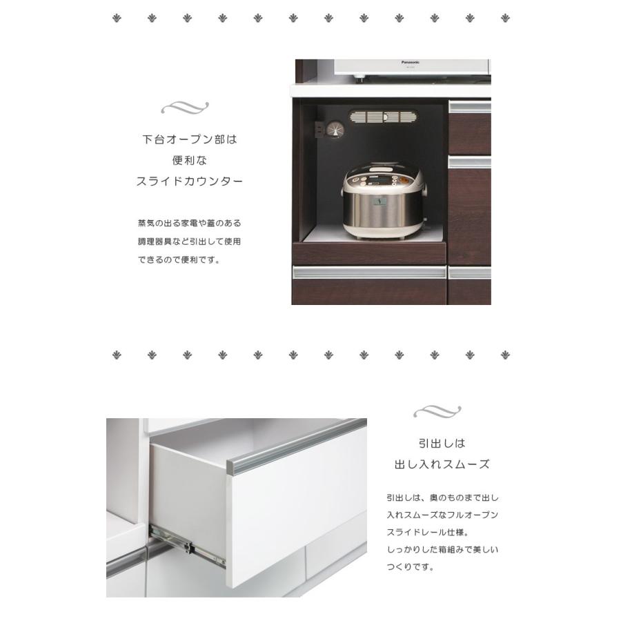 食器棚 キッチンボード レンジ台 キッチン収納 完成品 おしゃれ 幅120cm 引き戸 収納 カップボード レンジボー 引出し モイス付き