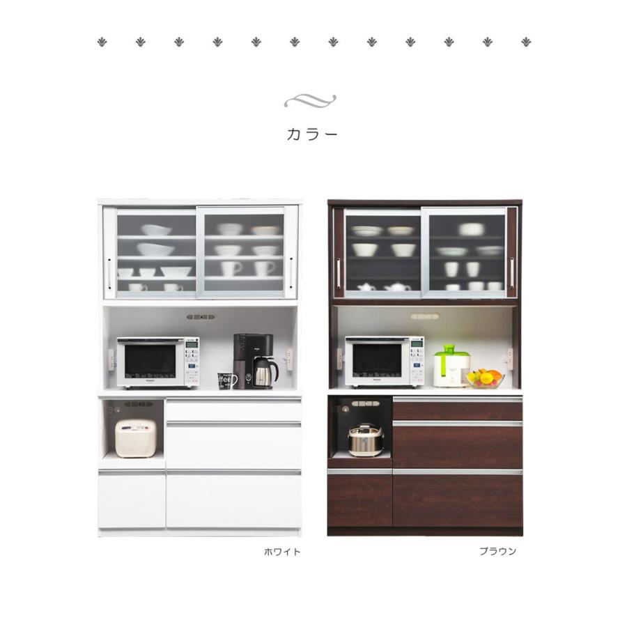 食器棚 キッチンボード レンジ台 キッチン収納 完成品 おしゃれ 幅120cm 引き戸 収納 カップボード レンジボー 引出し モイス付き