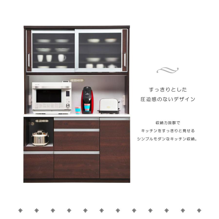 食器棚 キッチン収納 完成品 収納 レンジ台 幅140cm キッチンボード おしゃれ カップボード レンジボード 引き戸 引出し モイス付き