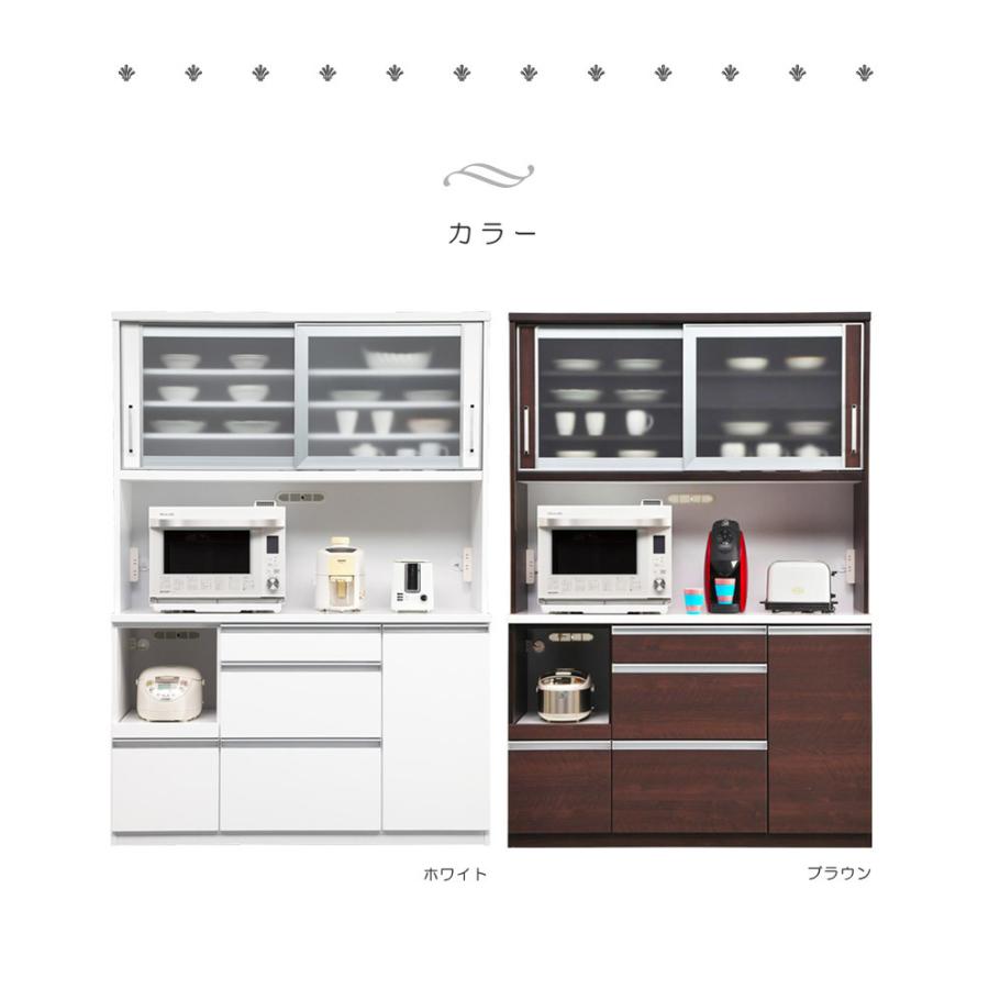 食器棚 キッチン収納 完成品 収納 レンジ台 幅140cm キッチンボード おしゃれ カップボード レンジボード 引き戸 引出し モイス付き