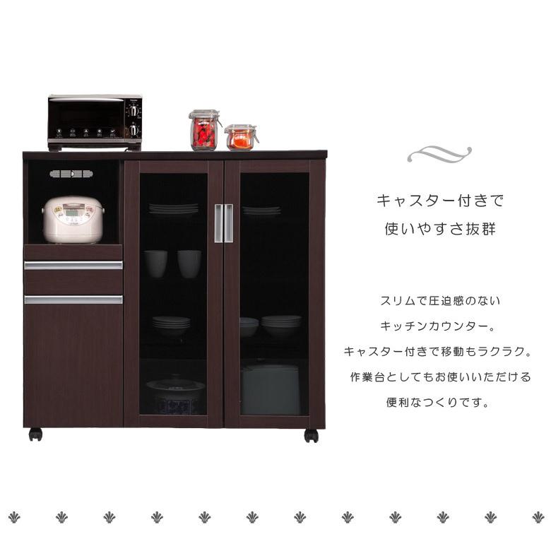 キッチンカウンター/食器棚 キャスター付き ブラウン 幅120cm 未来商会 キッチンカウンター キャスター付き 間仕切り キッチン収納