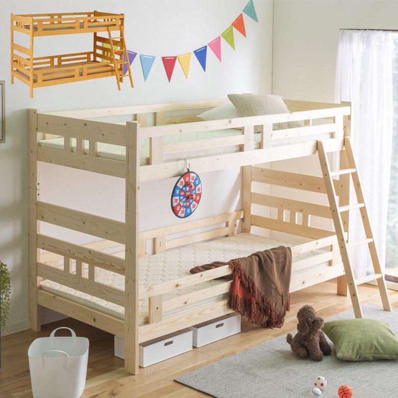 2段ベッド 二段ベッド 子供 分割 ロータイプ ベッド コンパクト 大人用 おしゃれ シンプル シングルベッド Ks 099 Five Season 通販 Yahoo ショッピング