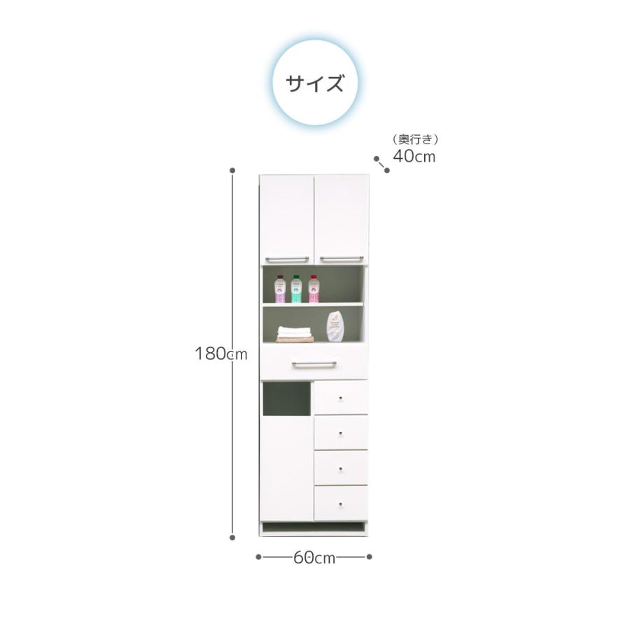 ランドリー収納 ランドリーチェスト 幅60cm ランドリーラック 薄型 引出し 開き扉 浴室収納 収納家具 エナメル塗装_3