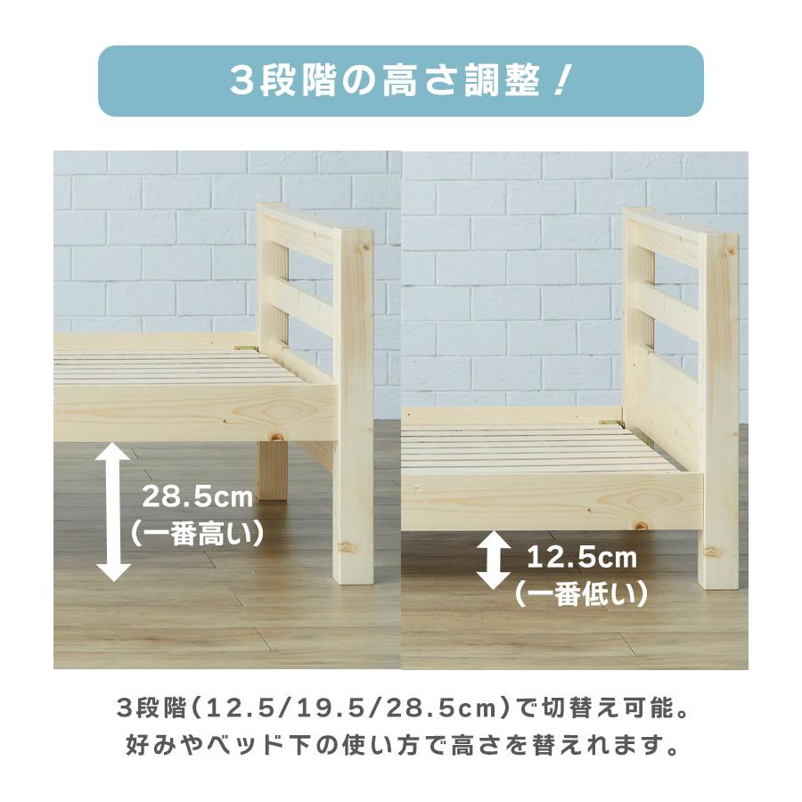 2段ベッド 分割 コンセント 二段ベッド 分離 ベッドフレーム シングルベッド おしゃれ シンプル フレーム 高さ調整可能 はしご付き｜fiveseason｜08