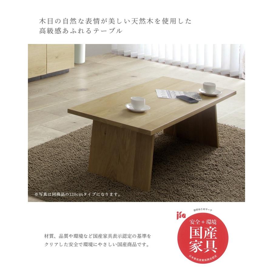 テーブル センターテーブル リビングテーブル おしゃれ 幅150cm 木製 ローテーブル 座卓 シンプル 国産 Kw 001 Five Season 通販 Yahoo ショッピング