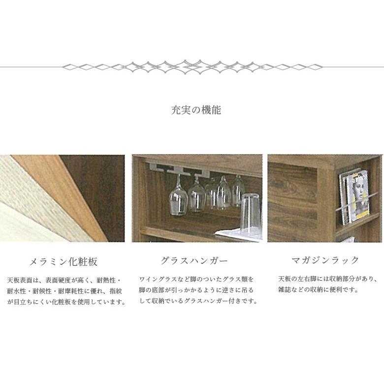 キッチンカウンター 食器棚 間仕切り バーカウンター 収納 おしゃれ カウンターテーブル 180 マガジンラック グラスハンガー 茶 ブラウン 開梱設置