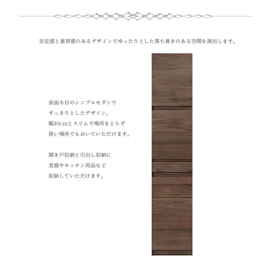食器棚 ダイニングボード 幅40cm 収納 完成品 おしゃれ キッチンボード キャビネット スリム カップボード 40 日本製 キッチンキャビネット 開梱設置_4