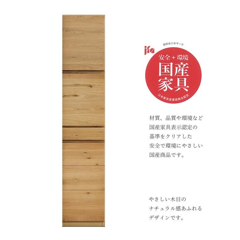 食器棚 ダイニングボード 幅40cm 収納 完成品 おしゃれ キッチンボード キャビネット スリム カップボード 40 日本製 キッチンキャビネット 開梱設置_5