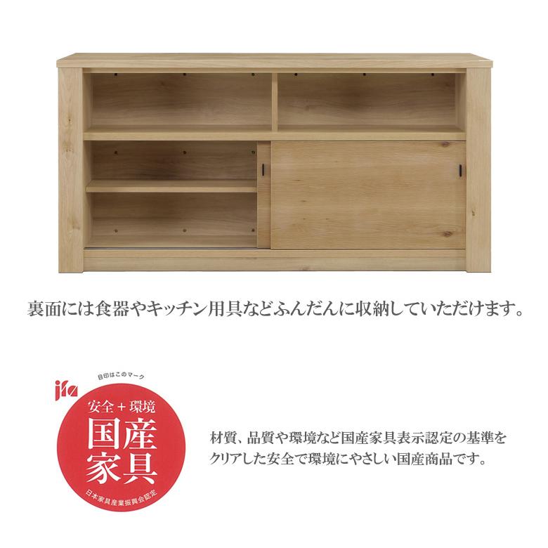 キッチンカウンター カウンター キッチンボード 180cm キッチン収納 日本製 バーカウンター 無垢材 モダン マガジンラック付き_5