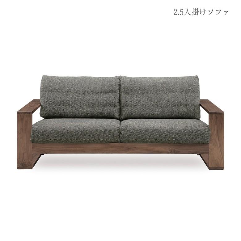 ソファ ソファー おしゃれ 2人掛けソファー 2人掛け 完成品 2P 幅180cm 国産 日本製 無垢 木製 リビングソファー