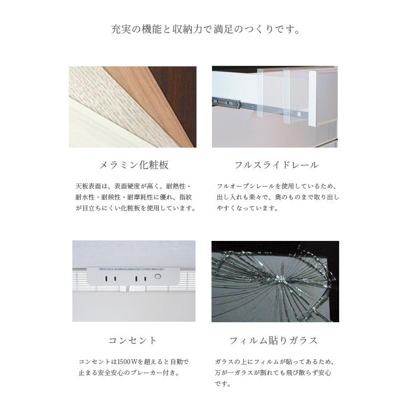 食器棚 キッチン収納 キャビネット カップボード 引き戸収納 キッチンボード 幅140cm ガラス戸 板戸 引戸収納 木製 キッチンキャビネット 国産