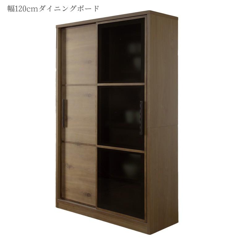 未来商会 食器棚 キッチン収納 キッチンキャビネット 幅120cm キッチン