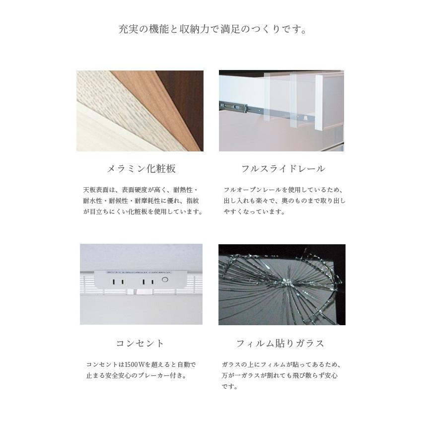 食器棚 キッチンボード 幅100cm 木製収納 キッチン収納 キャビネット カップボード ガラス戸 キッチンキャビネット 国産 引き戸収納 板戸 引戸収納